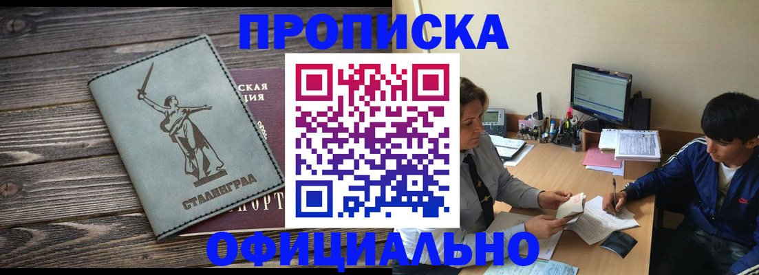 форма 3 в Мурино